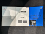 スマートキーは鍵をバッグに入れたままでもドアロックの開閉やエンジンのON・OFFができます。夜間や雨の日も鍵を探さなくて良いので便利です。