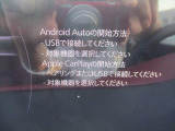 AppleCarPlayとAndroidAutoを搭載。車両と携帯電話をつなげれば携帯の音楽アプリなどが使用できます。