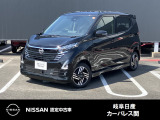 ご覧頂きまして誠にありがとうございます。当店は日産中古車クオリティーショップ認定店です。お客様のクルマ選びをお手伝いさせていただきます。