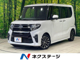 全周囲カメラ スマートアシスト 禁煙車 コーナーセンサー スマートキー