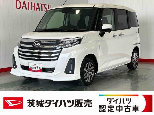トール 1.0 カスタムG 