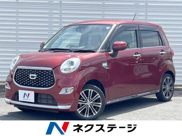 キャスト スタイル G VS SAIII