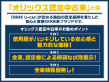 ノート 1.2 S メモリナビ・バックカメラ・ETC・Bluetooth