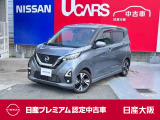 アラウンドモニタ 9インチワイドナビTV ETC ディーラーOP前後ドラレコ 純正15アルミ 日産認定中古車ワイド保証24か月