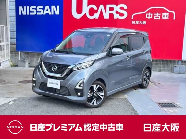 デイズ ハイウェイスター Gターボ プロパイロットエディション