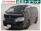 埼玉県・東京都・千葉県・群馬県・栃木県・茨城県のお客様への販売に限らせていただきます。また一般ユーザーを装った業者や購入して即座に転売する目的での購入は固くお断り致します