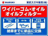 スペーシア X MK42S 2型