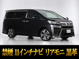 最長7年最大437項目全国対応保証完備!問い合わせコード「89160」