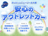 ヴィッツ 1.3 ジュエラ 