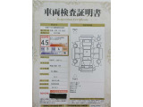 車両検査証明書