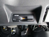 【ETC2.0車載器】高速道路の料金所もノンストレスでスムーズに通過できるETC。スマートなビルトインタイプ!