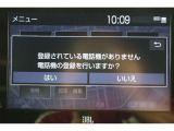 Bluetooth機能搭載。車とスマホやiPhoneをペアリングしておけばハンズフリー電話はもちろん、スマホやiPhone内の音楽を車のスピーカーで流すこともできますよ。