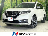 禁煙車 プロパイロット 衝突軽減 純正9型ナビ 全周囲カメラ ドラレコ