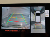 パノラミックビューモニター付きです。車両を上から見たような映像をモニター画面に表示。運転席からの目視では見にくい、車両周辺の状況をリアルタイムでしっかり確認できます。