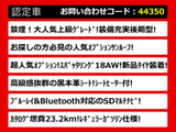 クラウンアスリート ハイブリッド 2.5 S 後期 サンルーフ 黒革 OP18AW