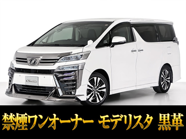ヴェルファイア 2.5 Z Gエディション モデリスタエアロ 黒革シート ワンオーナー