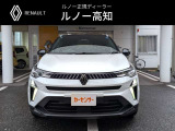 中古車も正規ディーラーの『ルノー高知』で! 納車前に専門の知識と技術で整備した上でご納車させて頂きます!◆TEL:088-884-5511◆