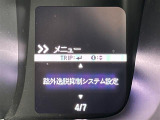 ◆【お問い合わせください】写真の内容に関してやおクルマ購入までの流れなどご不明点、ご質問等がございましたらお気軽にガリバー店舗までお問い合わせください。