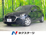 純正SDナビ 衝突被害軽減システム 全周囲カメラ ドラレコ スマートキー