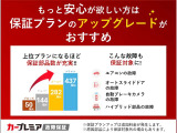 「万が一に備えるための安心保証!」期間は1年・2年・3年とご予算に合わせたプランをお選び頂けます!(輸入車は6カ月〜2年)