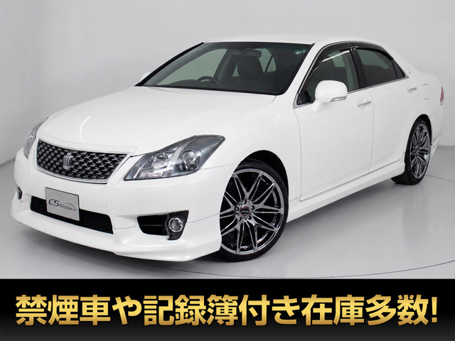 クラウンアスリート 2.5 新品20AW&タイヤ フルエアロ BT音楽