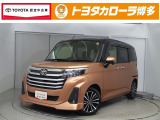 那珂マイカーセンターへ見積、車両状態、保証、納期等詳しくは店舗までお問い合わせください!!■092-411-0444までお気軽にどうぞ。
