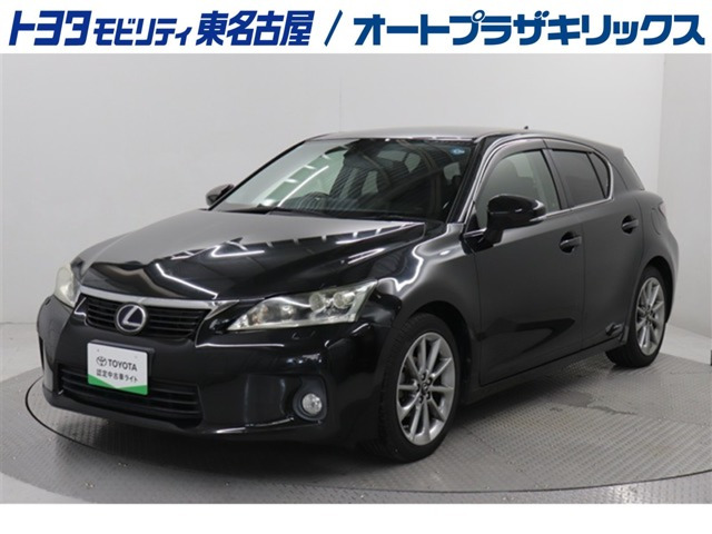 CT 200h クリエイティブ テキスタイルインテリア