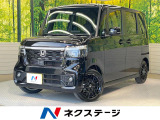 ターボ 届出済未使用車 両側電動ドア 衝突被害軽減システム