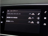 ■衝突被害軽減ブレーキ