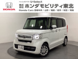 東北六県をカバーする『ホンダモビリティ東北』の全在庫のご商談も、ご希望に合わせて可能です。お気軽にお問い合わせ下さい。なお、他店にて展示の中古車は店舗間に応じて別途陸送費がかかります。ご了承ください。