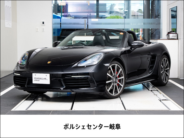 718ボクスター S PDK