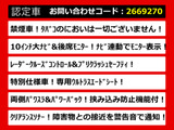 アルファード 2.5 S Aパッケージ タイプ ブラック 10インチナビ リアモニター 禁煙