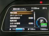 安全装備もばっちり。警告灯や警告音でドライバーにしっかりお知らせ・サポートします。