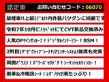 アルファード 2.5 S Cパッケージ 後期 サンルーフ CVT新品交換済
