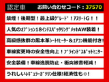クラウンアスリート ハイブリッド 2.5 G 後期 OP18AW 黒革 プリクラS