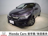 Honda Cars岩手南/秋田県央の中古車をご覧頂きありがとうございます。