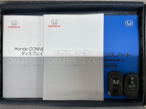 スマートキーは鍵をバッグに入れたままでもドアロックの開閉やエンジンのON・OFFができます。夜間や雨の日も鍵を探さなくて良いので便利です。