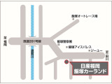 交通機関で来られる方はJR新飯塚駅から徒歩約10分、最寄りのバス停はポリテクセンター飯塚を降りて頂いたら目の前にございます。当店をご利用の際はお迎えに上がりますので、お気軽にご連絡ください。