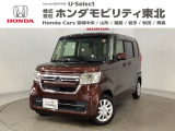 東北六県をカバーする『ホンダモビリティ東北』の全在庫のご商談も、ご希望に合わせて可能です。お気軽にお問い合わせ下さい。なお、他店にて展示の中古車は店舗間に応じて別途陸送費がかかります。ご了承ください。