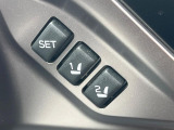 【メモリー機能付きパワーシート】ドライバーごとに設定したシート位置を記憶して、ボタン一つで切り替えできる便利な機能!運転する方が複数名いらっしゃるご家庭におすすめです♪
