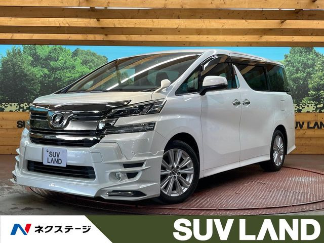 ヴェルファイア 2.5 Z