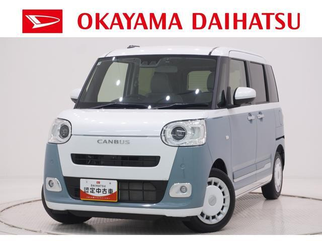 ムーヴキャンバス ストライプス Gターボ ecoIDLE非装着車 