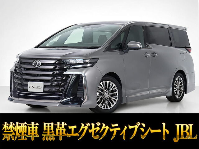 ヴェルファイア ハイブリッド 2.5 Z プレミア JBL リアエンター 稀少カラー