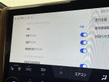 ◆【お問い合わせください】写真の内容に関してやおクルマ購入までの流れなどご不明点、ご質問等がございましたらお気軽にガリバー店舗までお問い合わせください。