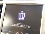 クラウン ハイブリッド 2.5 ロイヤルサルーンG 