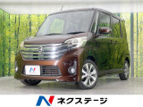 純正ナビ 両側電動ドア 全周囲カメラ 禁煙車 スマートキー HIDヘッド