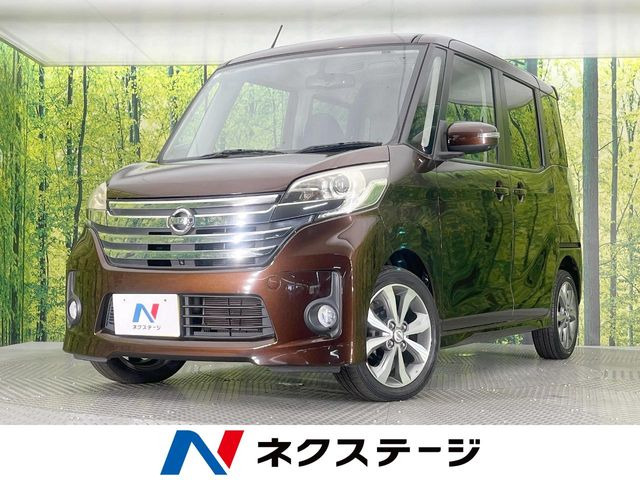 デイズルークス ハイウェイスター X Gパッケージ
