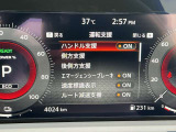 いつでも安心して運転できるようドライバーをサポートしてくれるうれしい機能充実です。