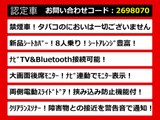 アルファード 2.5 X 8人乗り 両側パワスラ 後席モニター