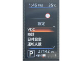 各種設定がご自分でも出来ます!